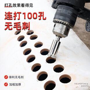 LSEO3SD7玻璃孔器瓷砖孔钻头神器专用大6理石磁mm金刚开钻手电钻