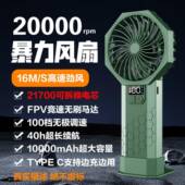 新航739模无电机可拆卸电池长续扇航户外手暴力风强刷风力手持持