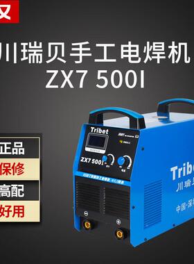 川瑞贝X7-250ISV/315SV400SV/500/6ZHGM30I逆变直流手工电/焊机