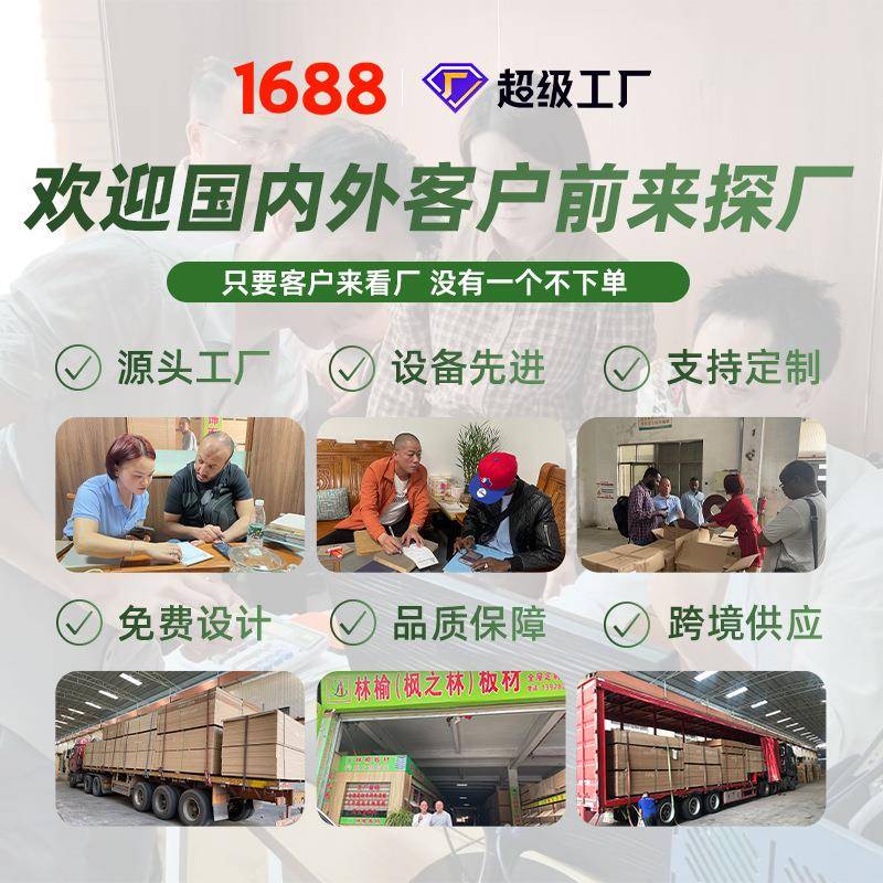 1阻燃中密度纤维板酒店护用墙板室内装B修防火饰面板做门吸音276