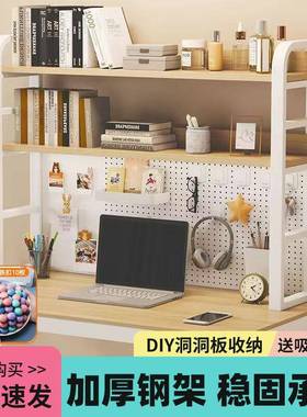 桌面洞收纳层置物架办公桌AL510550书桌多铁艺上学生桌家用电脑桌