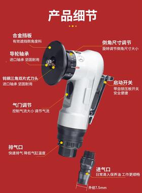 气动角机器手持式47065度刀配片件CR角小倒型金属木工封角边去毛