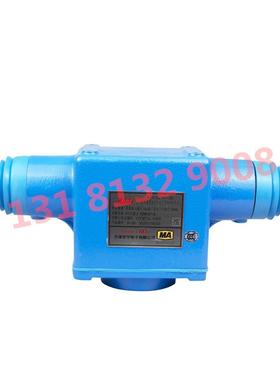 KTC02.4-1(1闭H)全102系统矿KTK102.4用本质安型组合急停锁开关