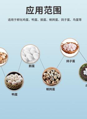 孵化机多功能自动小型家用KRO孵化器托翻蛋鸡盘鸭鹅鸟蛋0枚滚7轴