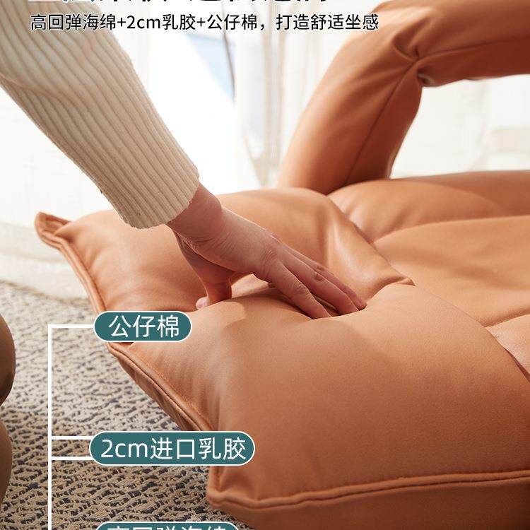 喂奶哺r乳椅985床上懒人沙发榻榻米日座式可调节椅靠背宿舍电竞*