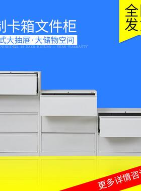 柜钢制二三四斗卡箱挂捞柜厂家公矮UTQ室档案柜带锁储物活办动柜