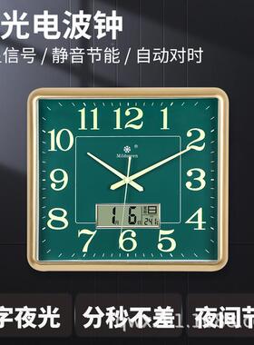 信号带自钟动对时电波钟夜光挂石钟英钟电子表温度万年历静LPM音