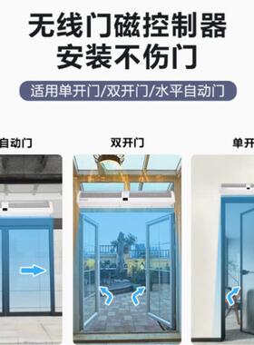 幕机口遥控门控自动感应低风噪帘音餐饮店门风机冷库RXU空气幕