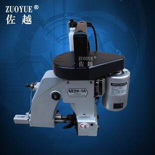 GK26 1经热缝处理包耐用A型自动加油658手提封包机自动加油手提机