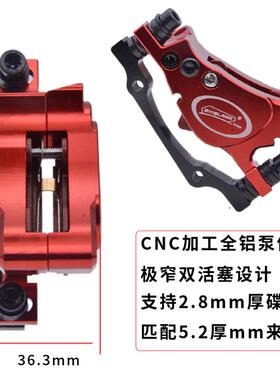 14寸2寸代小驾1折叠电动行车油XYO自碟刹改装液压碟刹套装大油刹