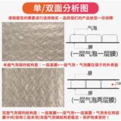 全料透明气泡泡袋加厚防震泡泡袋快递打包气泡膜条沫新袋长气302