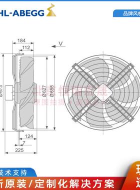 施乐百风外机ZEHL-ABEGFN063G-SDSCUS.I4I.V7P1空调室机风扇
