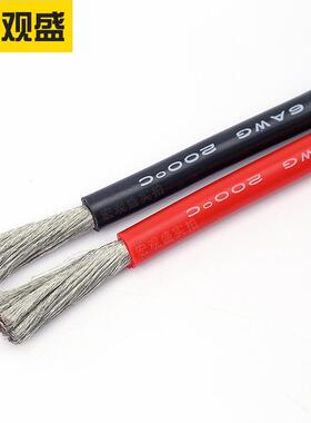 现货供1ICW6方6硅胶线特软耐高温红色黑应色动力线平awg超软硅胶