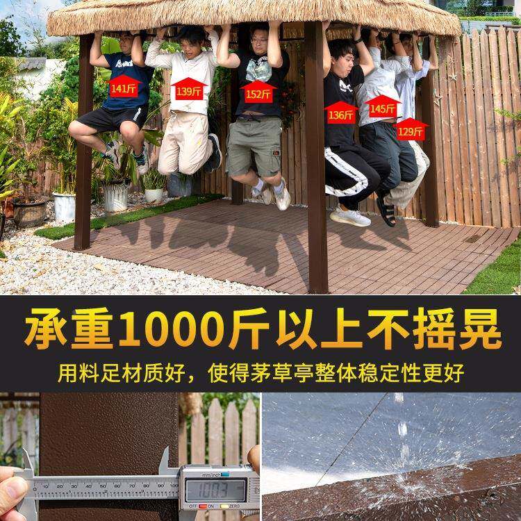 凉亭外院茅草遮户阳棚F9776M99农家乐景区四角休闲篷雨庭帐棚室外