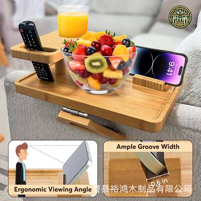 竹木沙发托盘带杯架防YH-06020滑沙扶手收纳架遥发控零器食扶手桌
