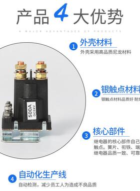 3916302汽启动继电器大12V2车4V50ERX0A铜接线柱紫功率常开继电器