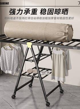 新款折叠晾衣架阳台落地家用晒CAA多衣架功挂衣杆晒被子外室加粗