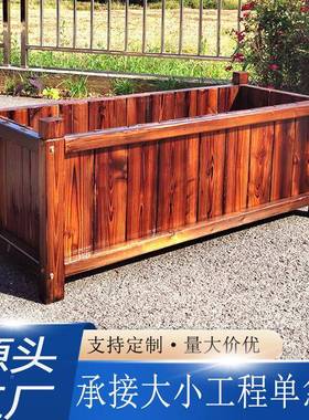 防腐木质花箱碳化花槽外阳台市政商场LZBM-202道路户种植箱木花盆