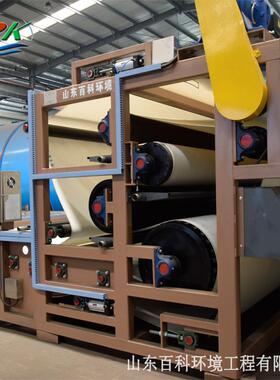 沙厂洗制脱沙水处理设OBX备污污泥压榨水设备带式脱水机