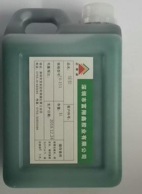 螺胶KFV绿固定胶螺丝子固定剂中周固定胶排线粘接胶记号电丝固定