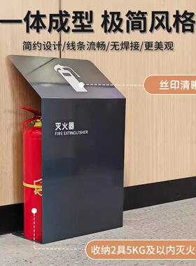 灭火器箱商可装2只高简灭约镀钛抗指端纹场酒店售VFG楼部火器收纳