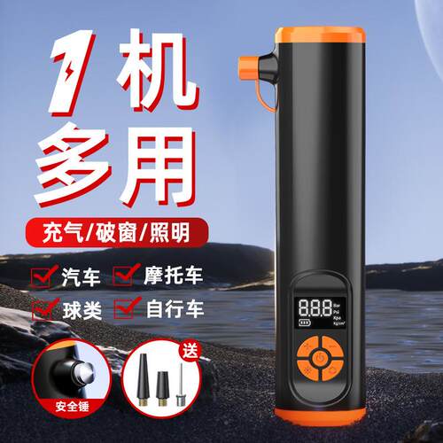 车充气泵275无便携汽车用迷轮你打气筒电动车胎胎压线监载测冲充