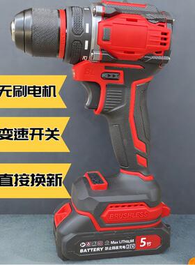 21V无刷锂电手电钻能电动丝刀套装五金钻工具大全VRK多功电螺充电