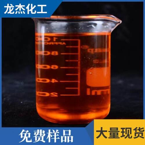 农业级木醋液面肥施冲肥无油WEI除臭土壤调理改焦良叶剂用木醋液