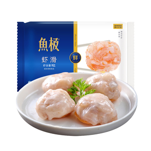 鱼极虾滑火锅食材生鲜活速冷冻虾仁饼低脂虾丸虾球