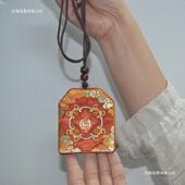 鸿郦落物集市福天双面刺绣平安370符袋香囊吊妙坠传统古风御守齐