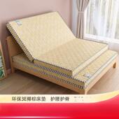 天然椰棕榈床垫子棕垫学加偏硬榻榻厚米可三叠72598生宿舍折出租