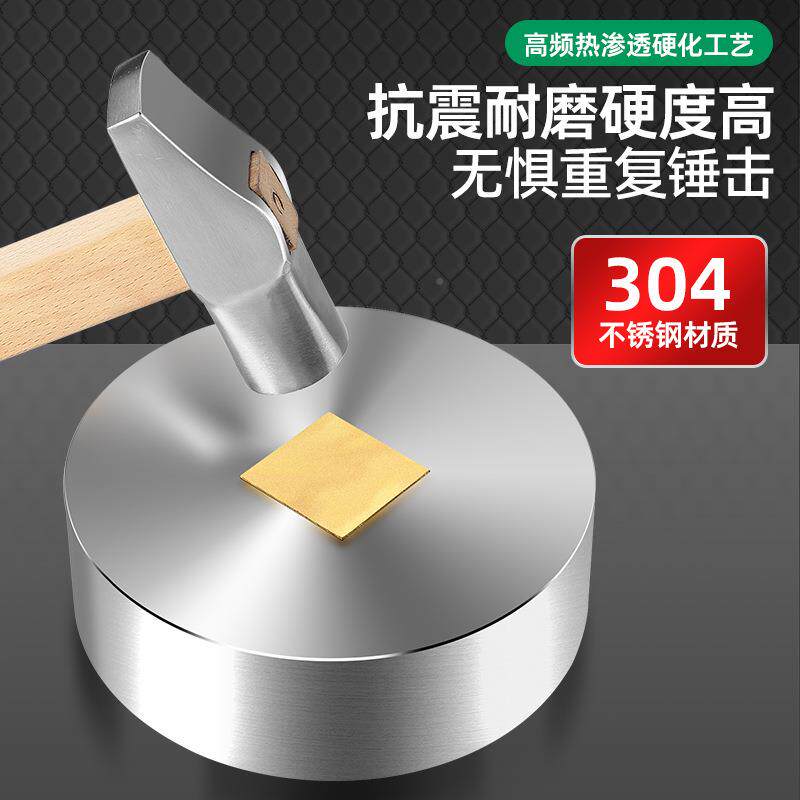 金铁墩291金工超硬大圆铁打砧金饰银首加工实心钢垫板錾刻台铁块