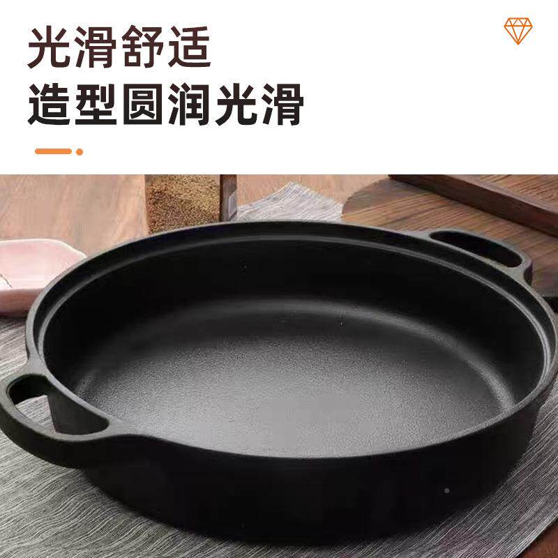 铁见详情铸底双耳平锅不粘汤锅火锅炒菜锅锅家用煎炖锅多功能烙饼
