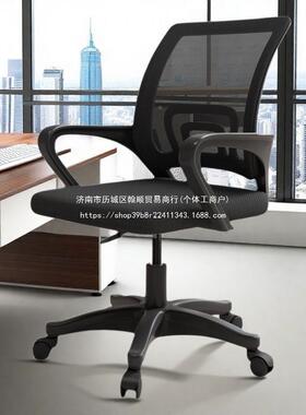 公椅子办学人生办公椅电IJQ脑学习久坐舒靠背升降家用体工学适宿