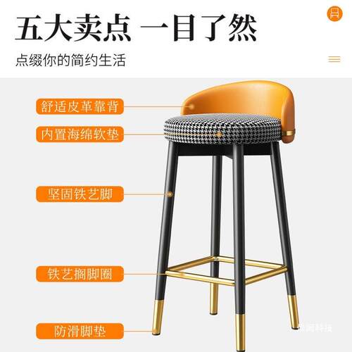 吧台椅子子吧高台酒吧椅现代简约公室椅子高吧凳脚凳办子家凳用高