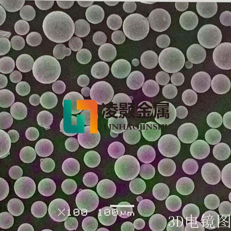 厂家直销高纯铼种粒TVM铼条铼金粉铼锭球形铼粉各铼属制品合金