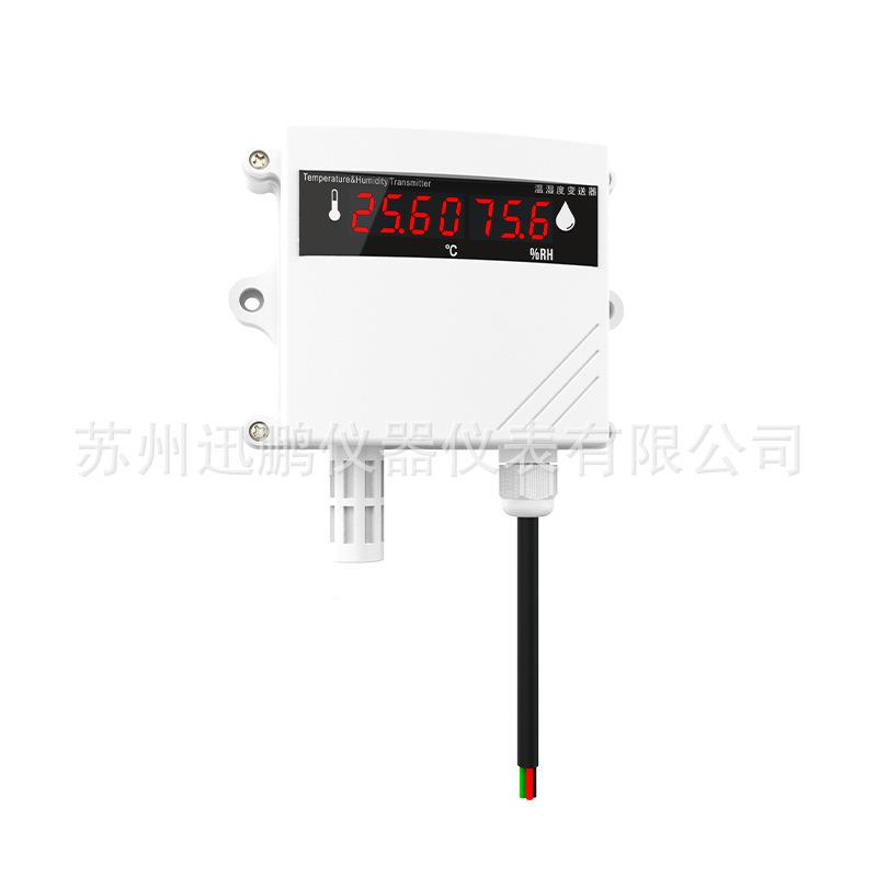 MKP变00高精MPK200度温湿度送器工业2级温湿度传感器一体式温度计