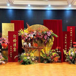 新480中订婚布置装 背景墙摆件全 大板饰小众出阁宴场景简单气kt式