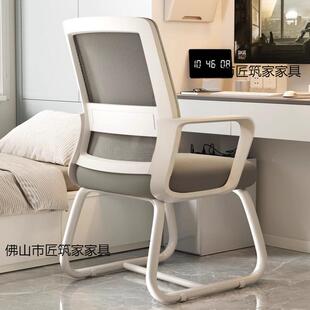 电脑椅子舒服坐办公椅靠背座学久习舒适宿舍大生1书桌会学议办公