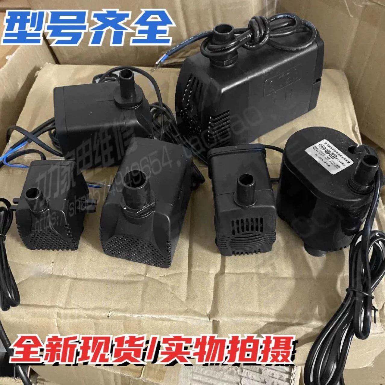 天昊冷风机水潜6泵DYH8w1w水泵风冷扇水泵通用型空调冷风机水泵带
