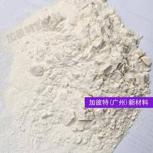 科莱恩尼蜡龙成核剂BW330R皂化缩短周期高性聚能酰胺润滑EZL剂脱