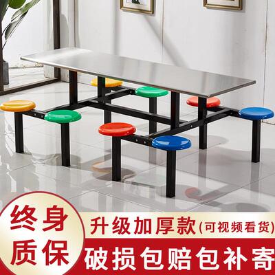 食堂餐桌椅不人锈钢CZ-001餐桌校学生员工厂468人连体学快餐人桌