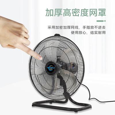 摇趴地13422扇地台扇大功率业风头扇家用电扇桌面风扇爬地工扇台