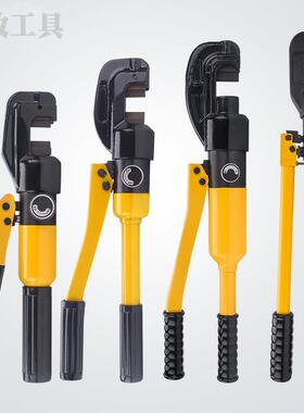 C1液6快速压钢筋剪SC-1616mm-液压剪赠内六角扳手液压钳S液压剪