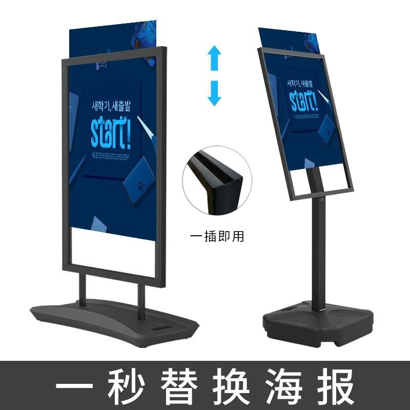 水注架立式落地式户外海报架牌水立牌室外防风广展告牌展Y-202106