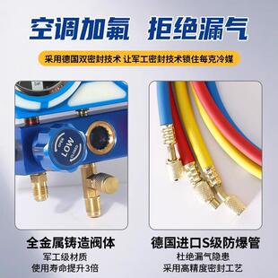 汽车BY-008空调雪种压力表加氟冷表媒表修加雪种冷氟媒空调汽加工