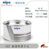明原子灰透明腻子复合材料漆碳维涂料油mipP27a 米帕透透明原子纤