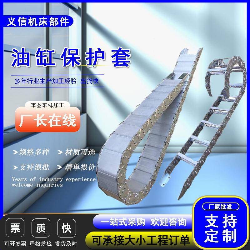 锌钢制拖链床PXR金属线槽电保护坦克链TL型桥镀式全封闭机钢缆铝