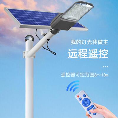 太阳能庭院灯面发29075发光新农村多广场道路照明二面三路面四面