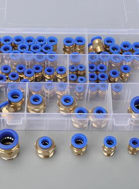 -P0C接头72件153套气动管气PC802快速接头pc12-04快插1-03空压机